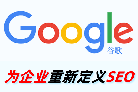 seo怎么优化